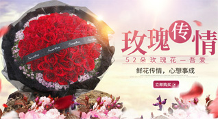 海南海口市龙华区海垦街道鲜花速递